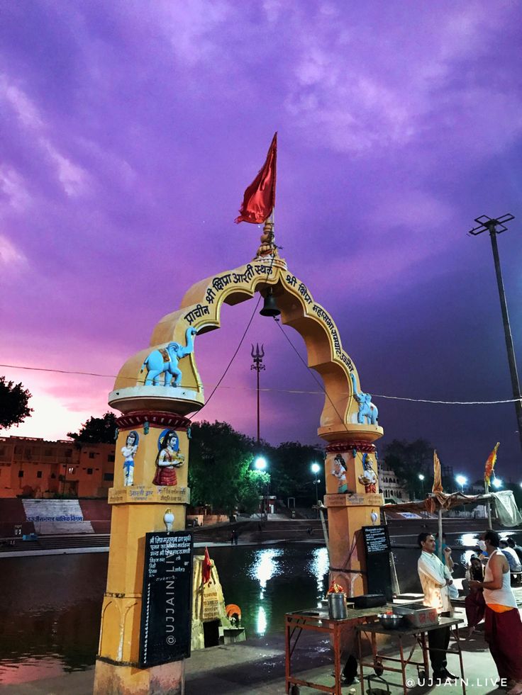 Shipra Aarti, Ram Ghat
